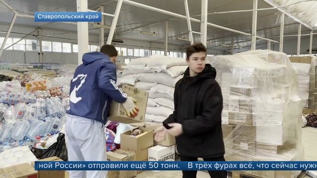 Гуманитарную помощь для жителей Донбасса собирают по всей стране
