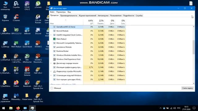 ОБЗОР ПРОГРАММЫ GAMEBOOSTHD