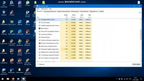 ОБЗОР ПРОГРАММЫ GAMEBOOSTHD