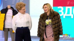 Жить здорово! Выпуск от 29.11.2018