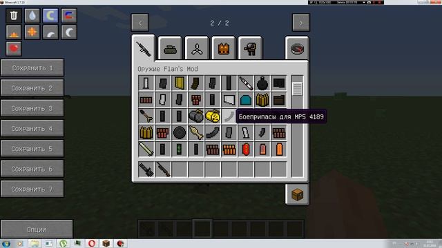 обзор военной сборки minecraft 1.7.10 смотреть онлайн