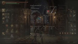 ELDEN RING КАК ПОПАСТЬ В ИЗМЕНЕННУЮ БАШНЮ?