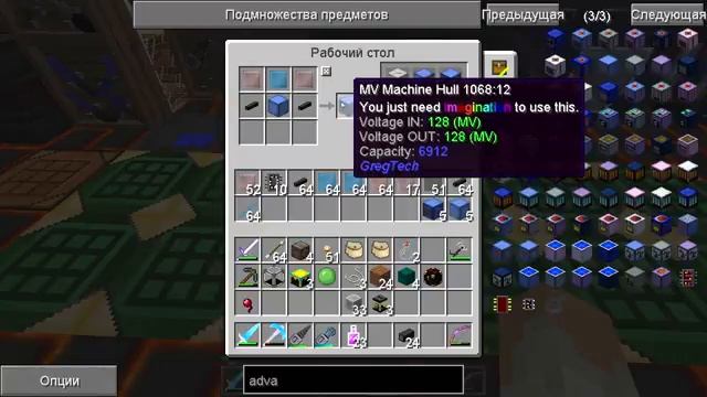 Minecraft 1.7.10  GREGTECH and ADVENTURE - Авто добыча ресурсов и первые продвинутые чипы  42