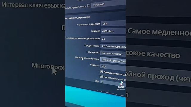 Как решить проблему OBS 28.1.2 NVENC ERROR (НЕ ВСЕМ ЭТО ПОМОГАЕТ)