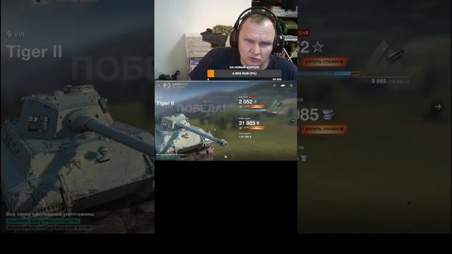 ШОРТС СТРИМ !#сталкер  #шортсы #money