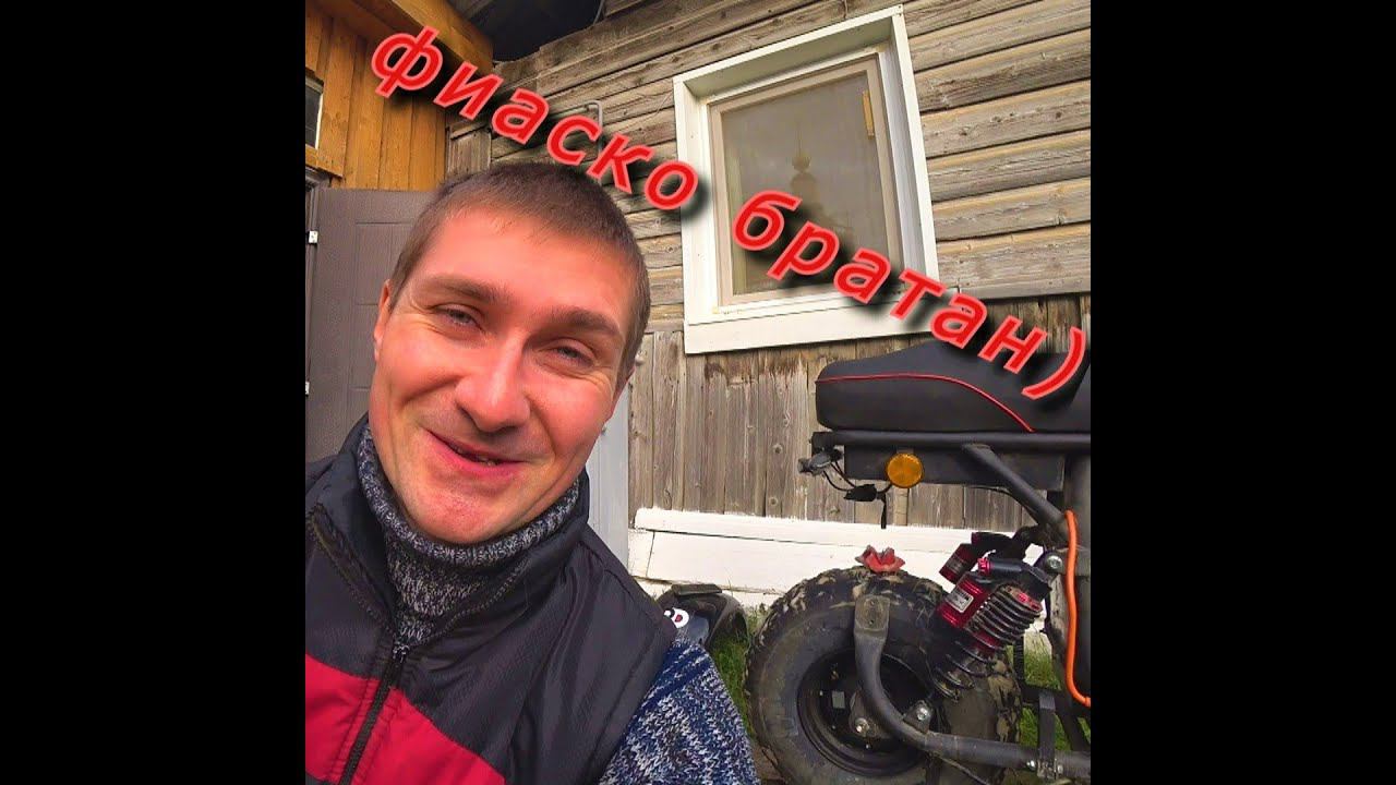 Шесть проколов за день #shorts смотреть онлайн