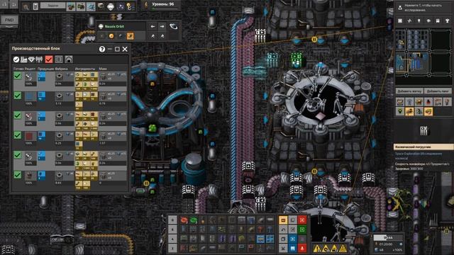 Factorio №156 (Krastorio2 + space-exploration + 248k Modpack)Прохождение #Зонд с пояса астероидов