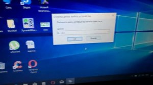 Как очистить Windows 8-10 от хлама встроенными в систему средствами