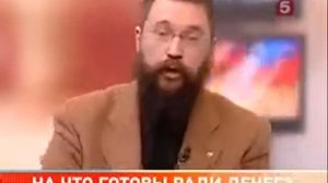 Стерлигов о домострое или за чей счёт живут банкиры?