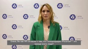 Интервью с Еленой Андреевной Жуковой, начальником отдела по управлению персоналом АО "ЦПТИ"