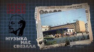 Сергей Рогожин и группа Форум/Sergei Rogozhin and the Forum group – Фантазёр (1991)