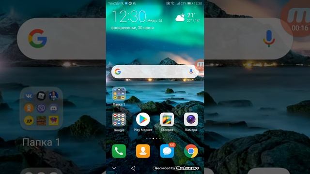 Мои друг забрал акк в роблокс смотреть онлайн