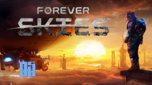 Forever Skies _ 05 _ прохождения Совера стримами на русском 2024