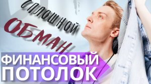 Психологическая бедность, КАК ИЗ НЕЁ ВЫЙТИ