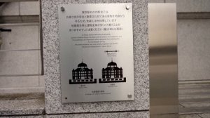 ТОКИО: Самая красивая ЖД станция Японии - EasyTravel