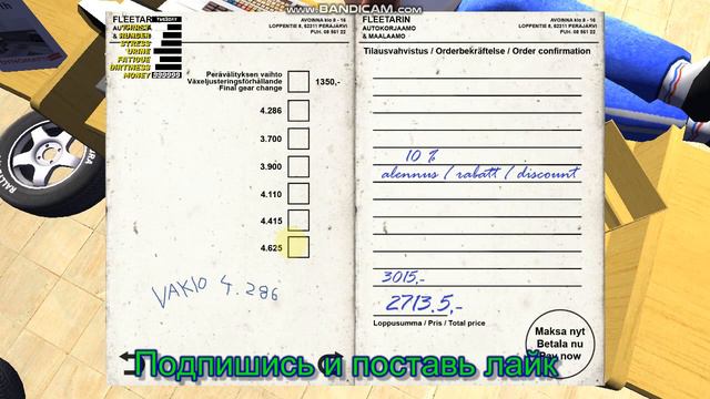 Услуги механика (настройка Сатсумы) смотреть онлайн