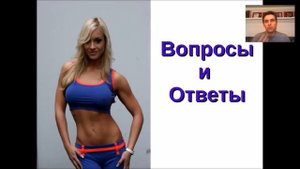Почему вес стоит, а объемы уходят? Почему вес не уходит, а объемы уменьшаются? | Новосибирск