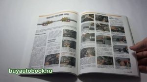 Руководство по ремонту Ока | ВАЗ 1111