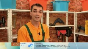 Отверстие под дюбель