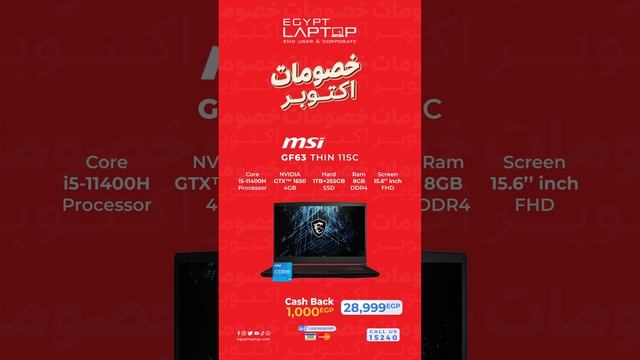 لاب توب Msi GF63 Thin 11SC - ايجيبت لابتوب - Egypt Laptop