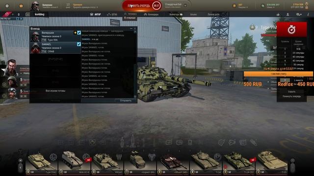 Armored Warfare: ВЕЧЕРНИЙ СУРОВЫЙ РАНДОМ! смотреть онлайн