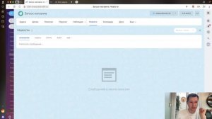 Работаем с проектами в Битрикс24. Обучение