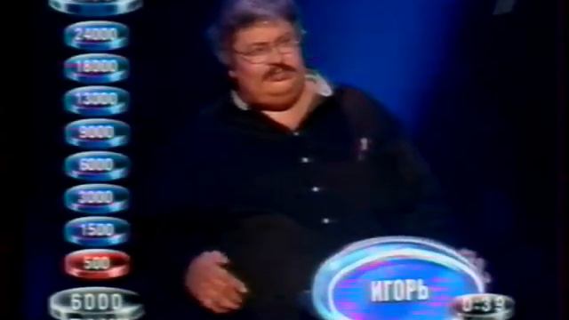 Слабое звено  (02.10.2001)