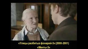 Лидия Ивановна Доротенко. Королева эпизода