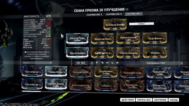 Warframe Гайд Экскалибур 2017 смотреть онлайн