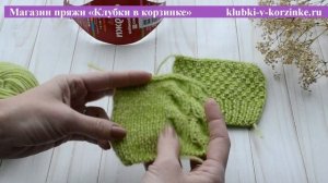 Фиджи пряжа из Троицка Обзор пряжи Вязание