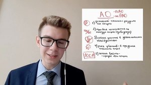 Разбираем ОПФ | САМАЯ СЛОЖНАЯ ТЕМА ЕГЭ ПО ОБЩЕСТВУ