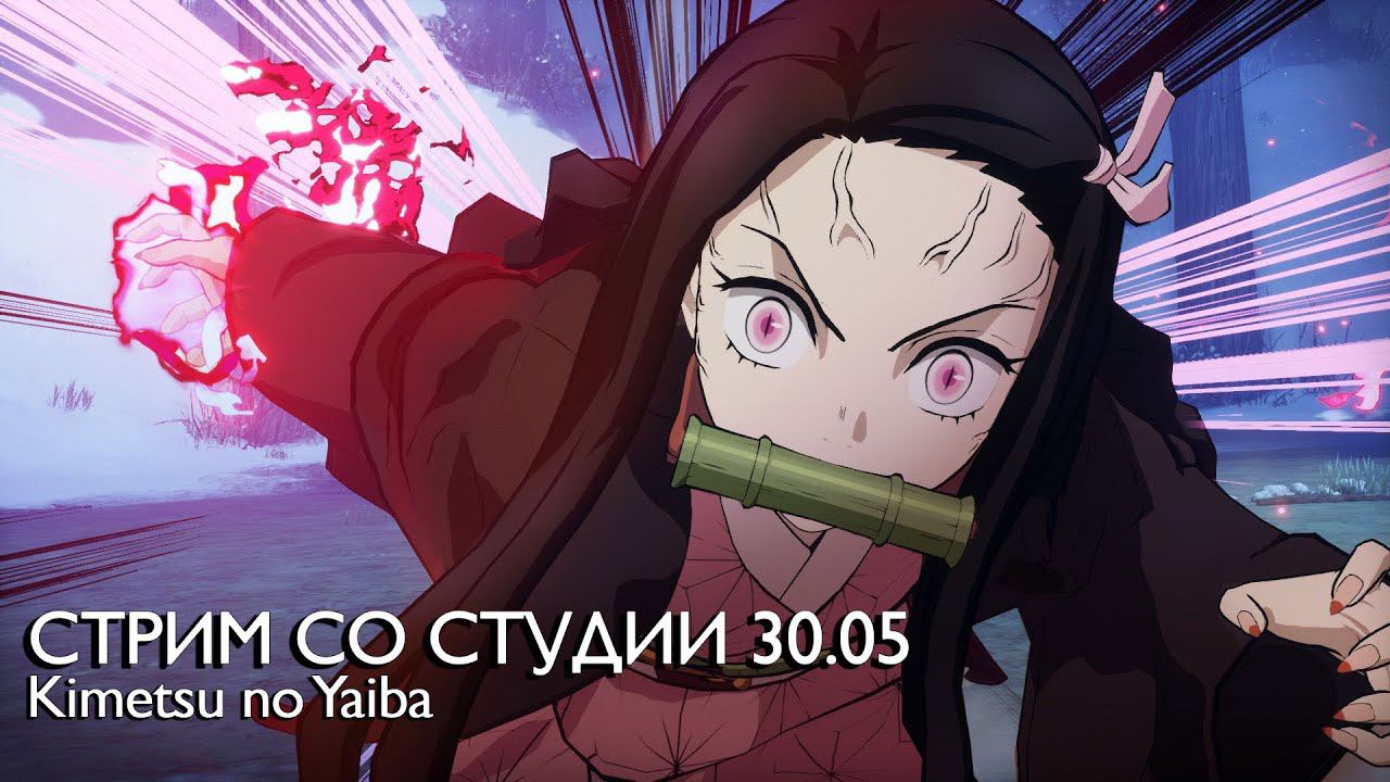 Новости и не только. Стрим со студии СБ! 30.05. (часть 1 с лагами) смотреть онлайн