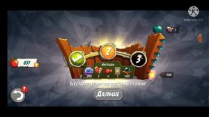 ANGRY BIRDS 2 прохождение! Сумасшествие Серебрянки!