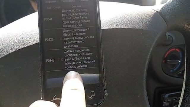 Что общего между ошибкой P 0343 и ремнем ГРМ смотреть онлайн
