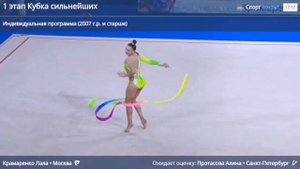 Лала Крамаренко - лента. 1 этап Кубка сильнейших.