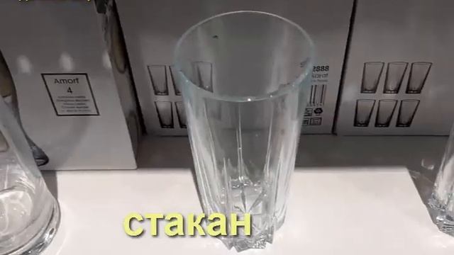 Учим слова. Посуда. Посуда для малышей #первыеслова#посуда смотреть онлайн