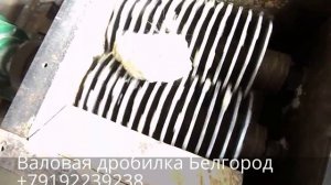 Дробилка для мокрой глины