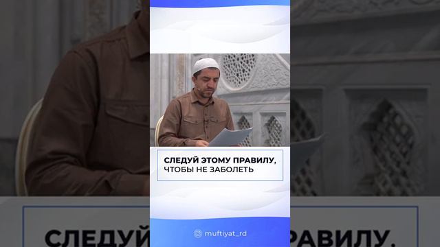 Следуй этому правилу, чтобы не заболеть! смотреть онлайн