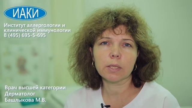 Кератома
