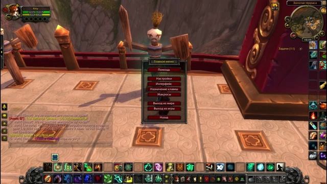 Советы для начинающих: Настройка интерфейса WoW Mists of Pandaria 5.4.8 смотреть онлайн