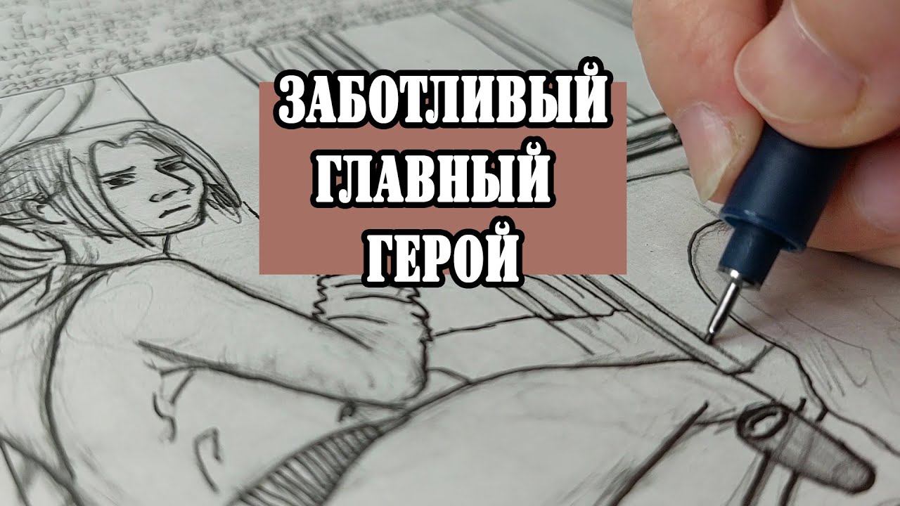 Не ускоренный лайн. Процесс. Традишка