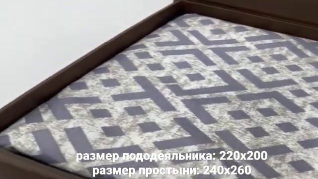 евростандарт, размер пододеяльника: 220х200размер простыни: 240x260размер наволочки: 50x70 смотреть онлайн