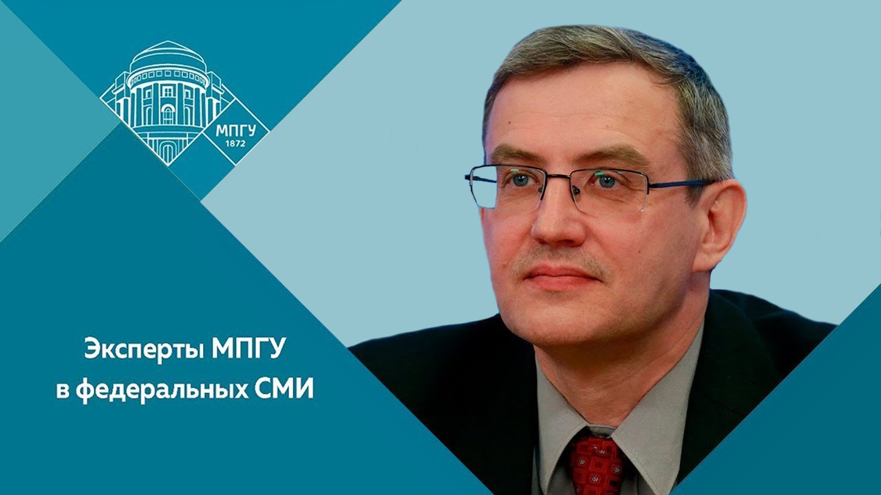 Доцент МПГУ Ю.А.Никифоров на радио Маяк в программе 