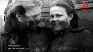 Песня "Синий платочек"