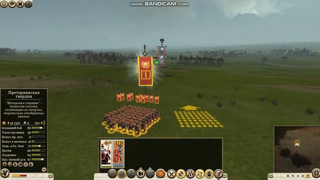 ТОТАЛ ВАР РИМ 2 / TOTAL WAR ROME 2  сравнение войск