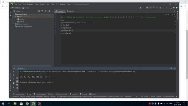 Код будущего. Модуль 2. Python - домашняя работа. 1.2, 2.2, 2.3, 2.4 смотреть онлайн