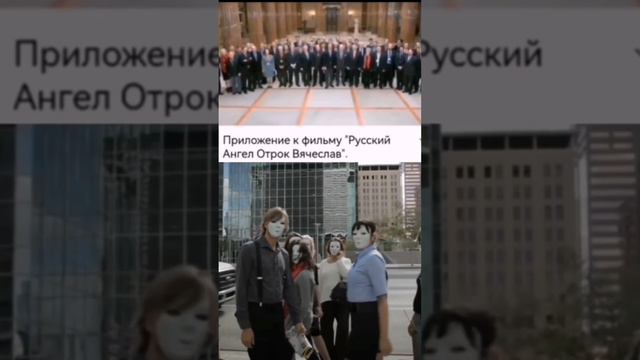 Что такое тотальный контроль? СМОТРИ!!! ПОМОГИ СЕБЕ САМ!!! ☦️