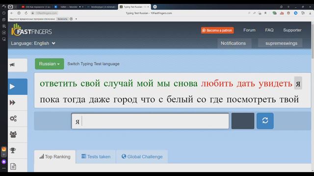 ускоренное видео (скрыл штуку где время идет) смотреть онлайн