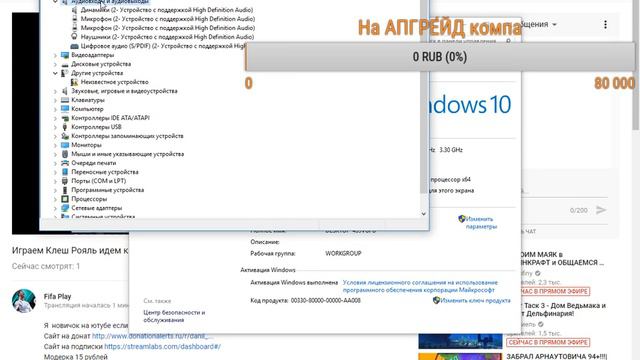 Играем Клеш Рояль идем к составу с рейтингом 100 на канале Fifa Play смотреть онлайн