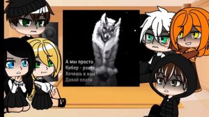 реакция Tiny bunny на тт 2 часть! (я знаю вы заждались 😌)